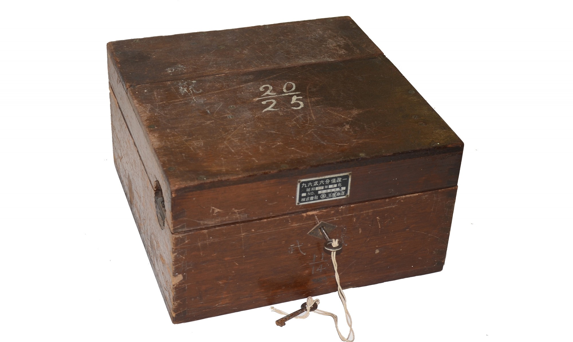 RARE WOOD-CASED JAPANESE TAMAYA 1942-DATED SEXTANT