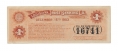 LOUISIANA TRUST BANKING CO. $1 NOTE, 1903
