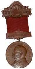 1909 GETTYSBURG ENCAMPMENT BADGE PENNSYLVANIA G.A.R.