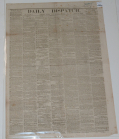 [RICHMOND] DAILY DISPATCH—OCTOBER 4, 1861