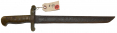 US MODEL 1855 SABER BAYONET CUT DOWN TO A FIGHTING KNIFE-RECOVERED NEAR THE “LOST AVENUE” AT GETTYSBURG -KEN BREAM COLLECTION