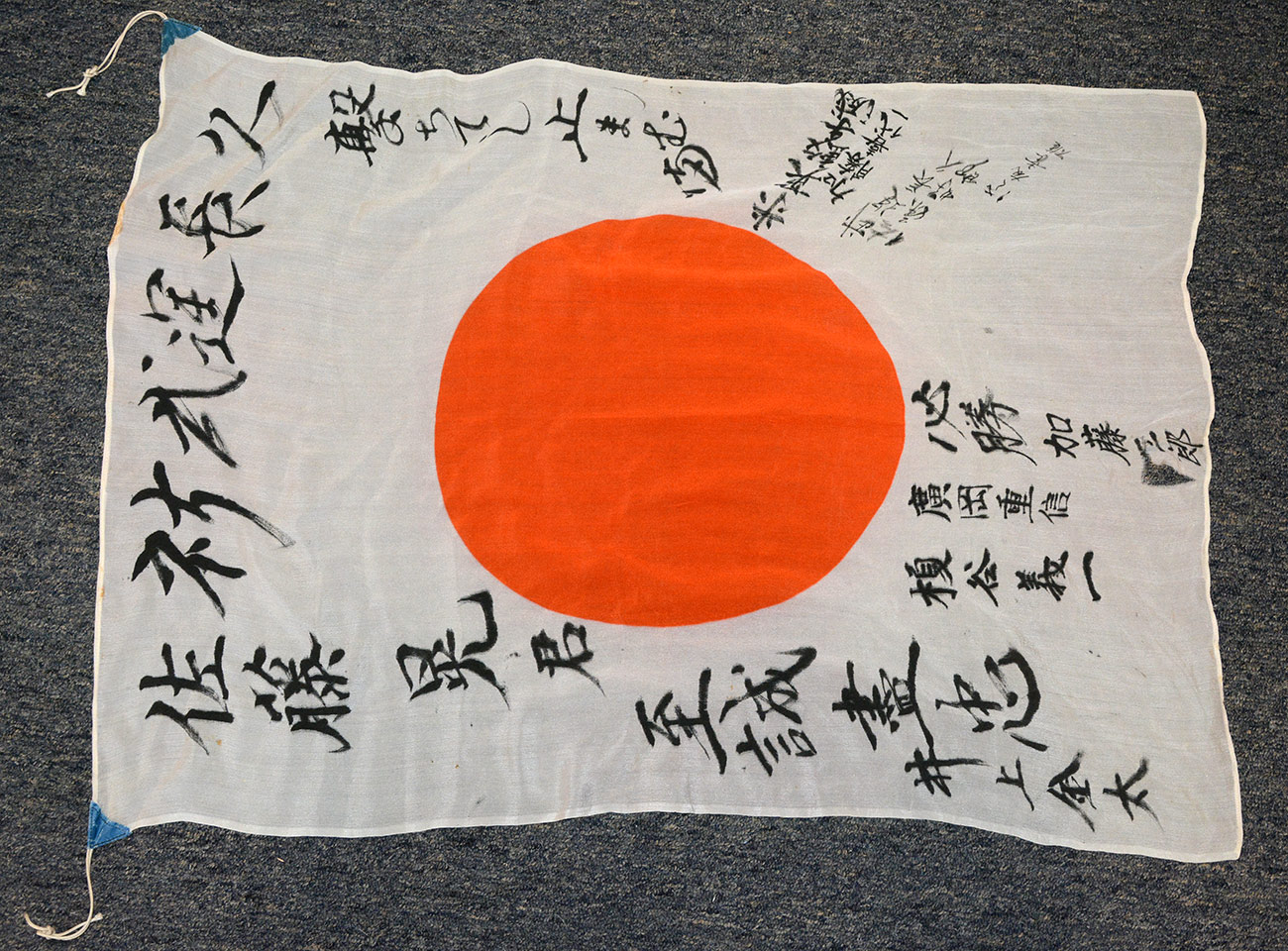 WORLD WAR TWO SILK JAPANESE FLAG WITH WRITING AROUND EDGES