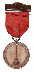 1898 DEPARTMENT OF OHIO GAR MEDAL
