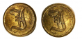 PAIR OF CONFEDERATE SCRIPT “I” INFANTRY CUFF BUTTONS
