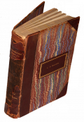 GENERAL NATHANIEL P. BANKS' PERSONAL COPY OF CONGRESSIONAL MANUAL