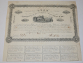CONFEDERATE STATES OF AMERICA $1,000 BOND