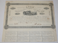 CONFEDERATE STATES OF AMERICA $1,000 BOND