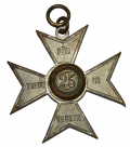 WWI IMPERIAL GERMAN BAVARIAN 25 YEARS SERVICE MEDAL