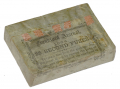 PERFECT PACK OF FRANKFORD ARSENAL 25-SECOND FUSES