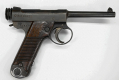 “FOURTEEN YEAR STYLE” JAPANESE WW2 NAMBU- MADE IN 1944, WITH MATCHED MAGAZINE