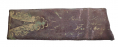 THE ULTIMATE BATTLE OF SHILOH RELIC