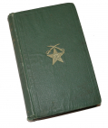 1st EDITION – HISTORY OF THE 5th NEW YORK CAVALRY